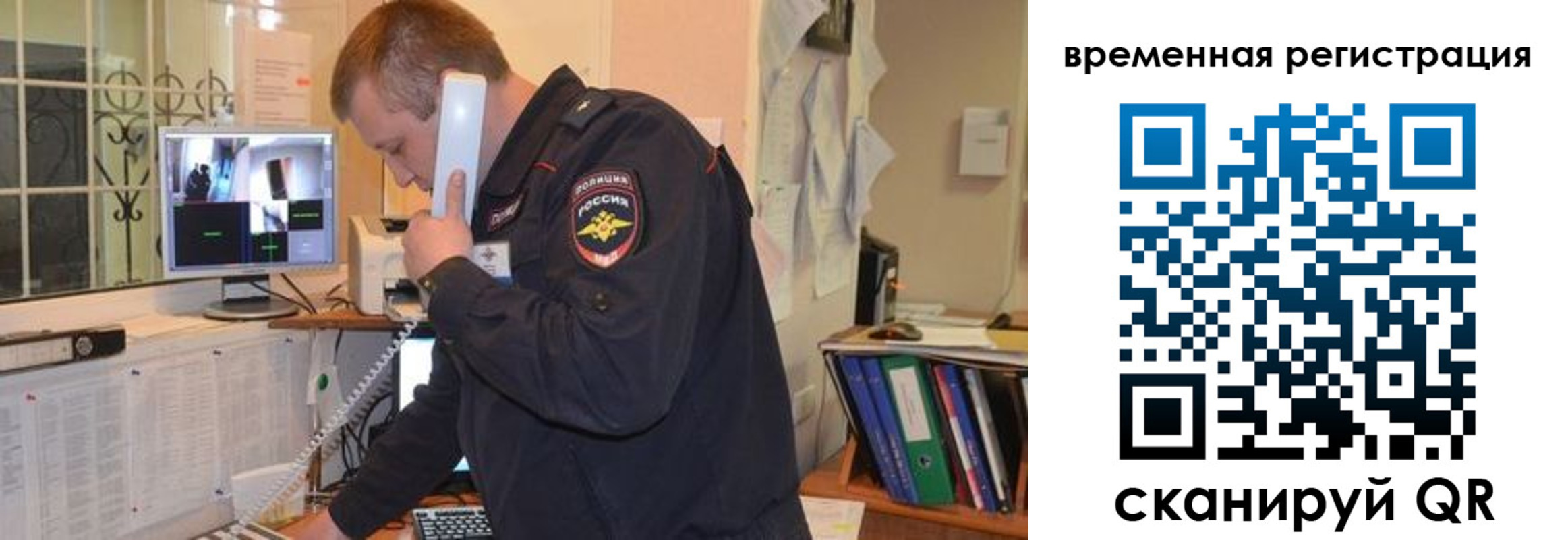где прописаться в Беслане