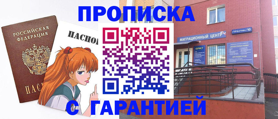 форма 3 в Беслане
